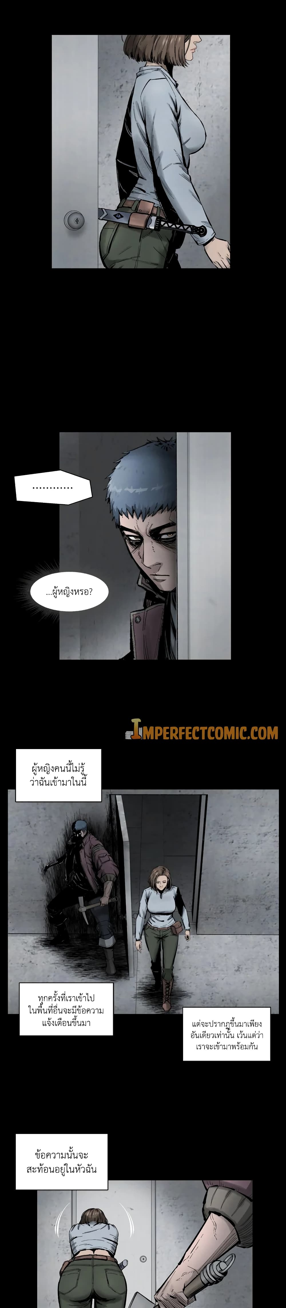 L.A.G page 10