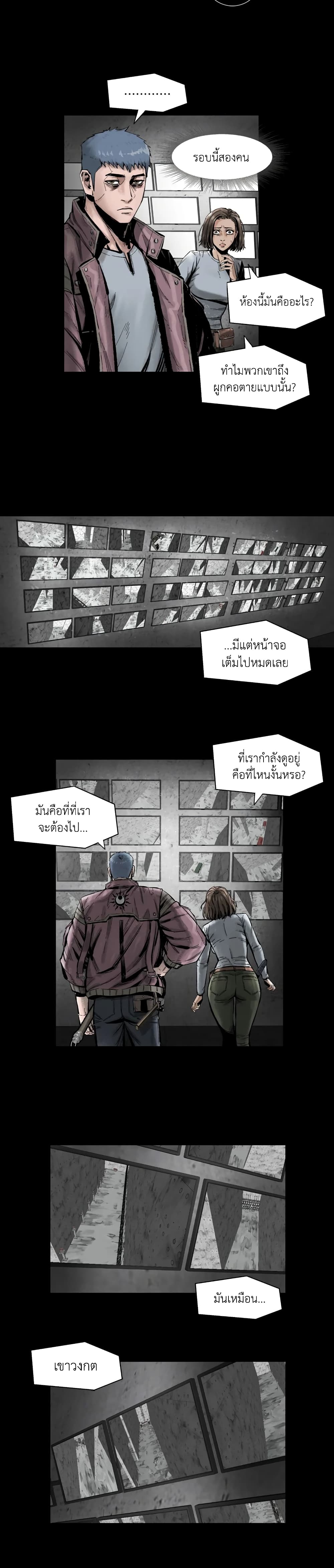 L.A.G page 5