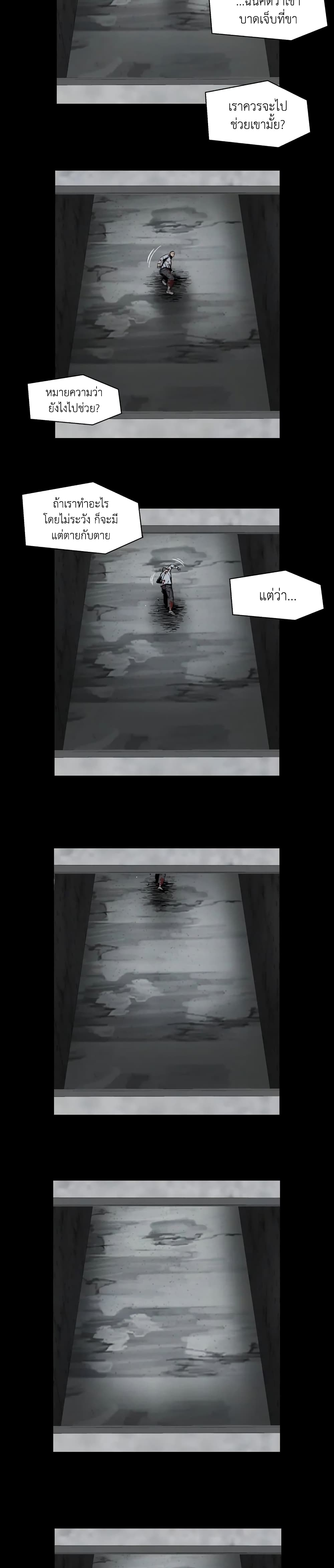 L.A.G page 8