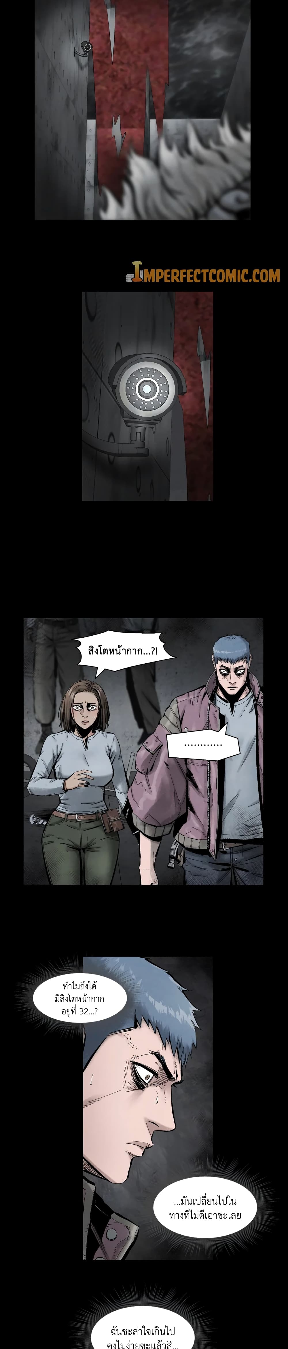L.A.G page 10