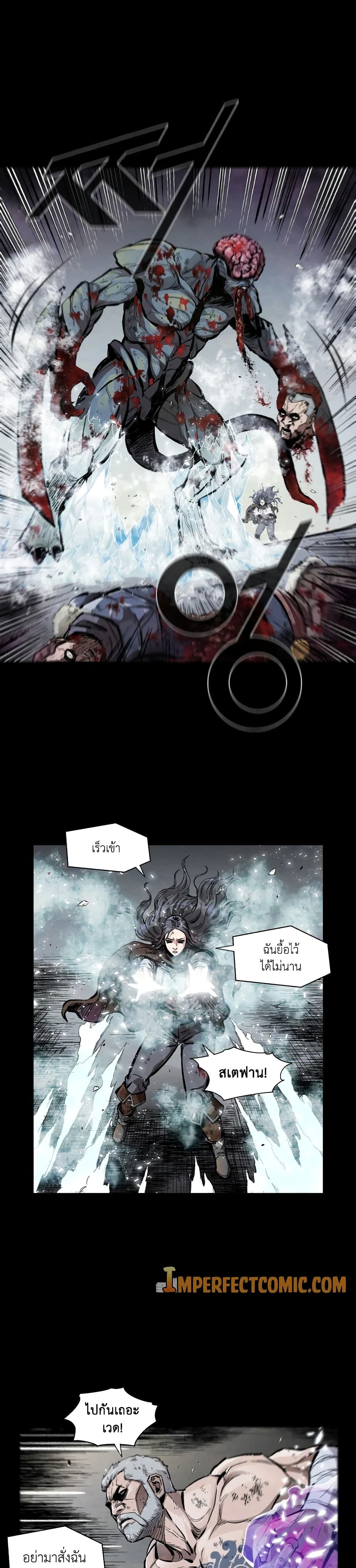 L.A.G (Unlimited Passive) page 9