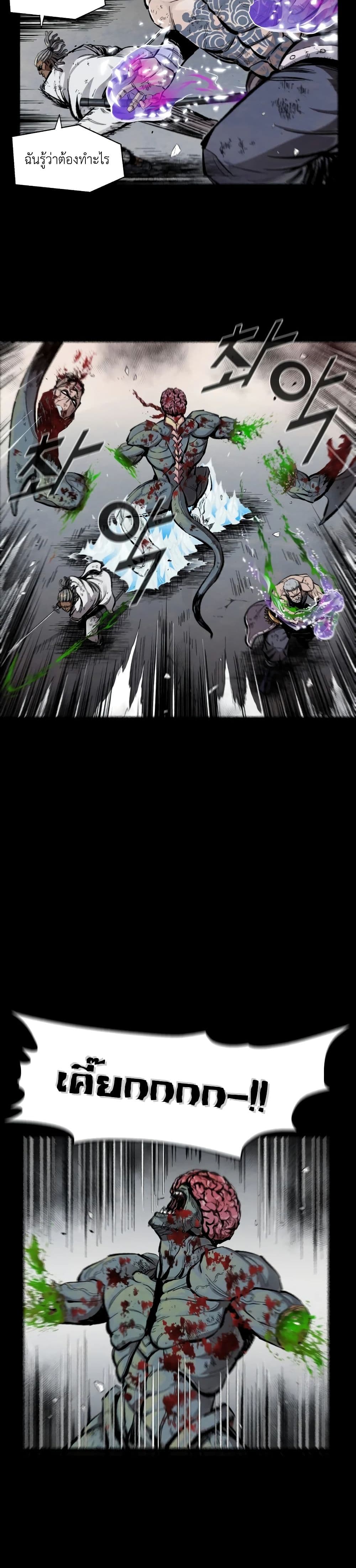 L.A.G (Unlimited Passive) page 10