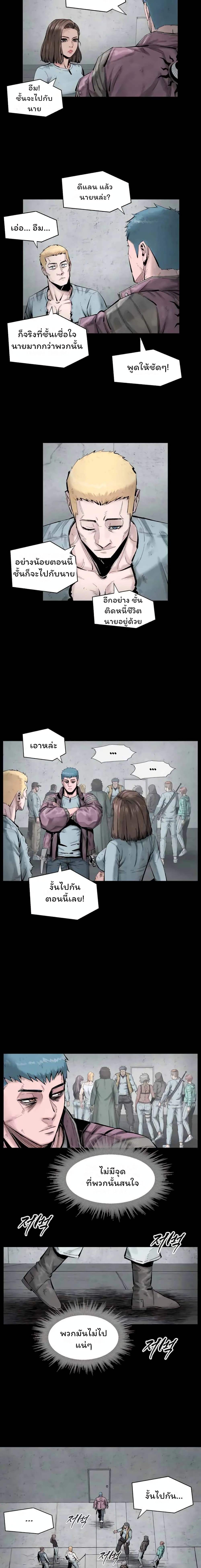 L.A.G (Unlimited Passive) page 2