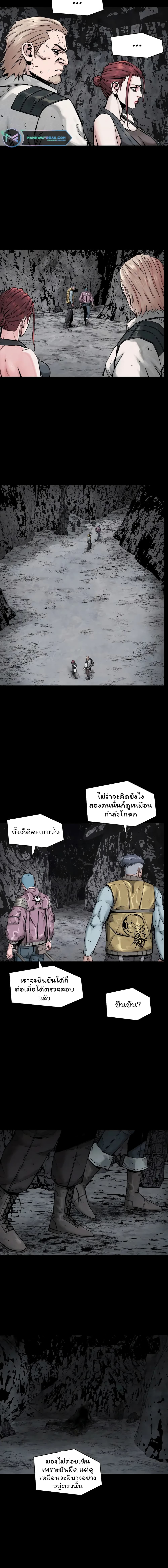 L.A.G (Unlimited Passive) page 3