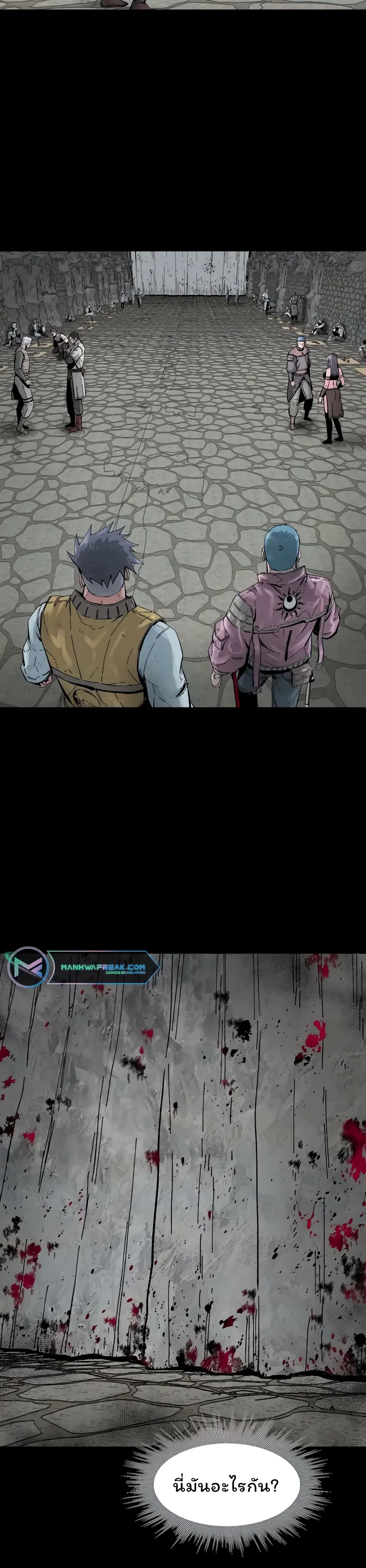 L.A.G (Unlimited Passive) page 7
