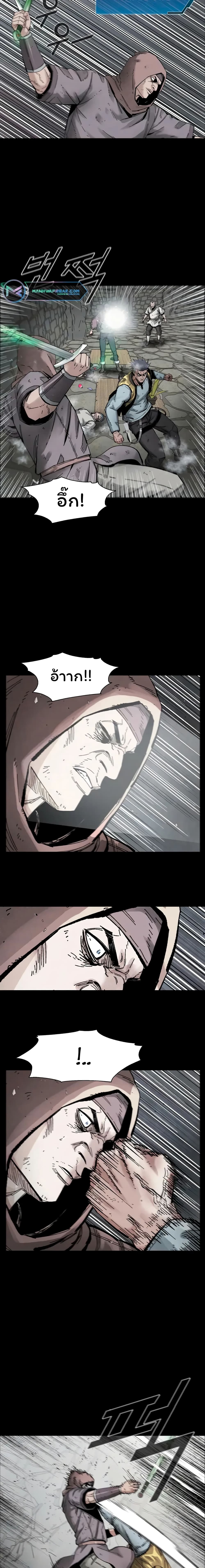 L.A.G (Unlimited Passive) page 3