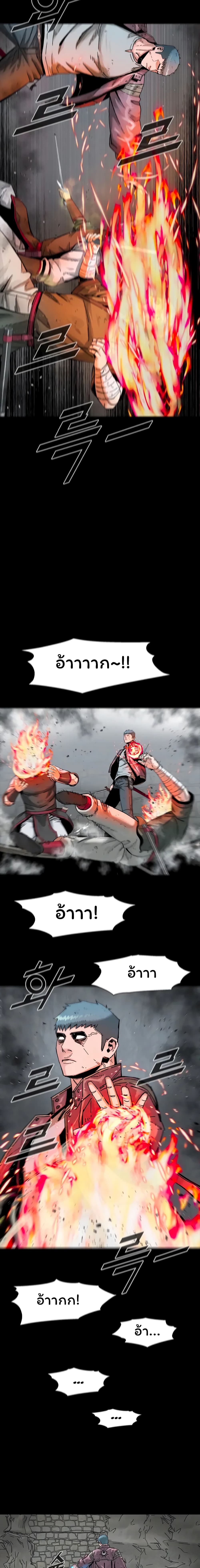 L.A.G (Unlimited Passive) page 10