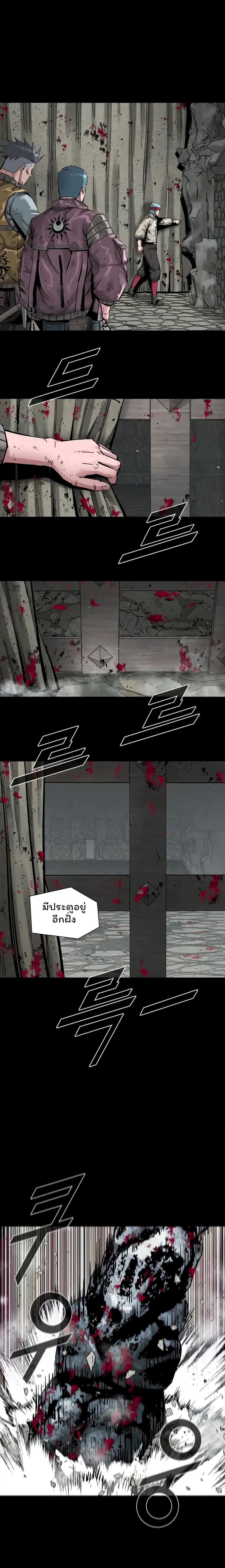 L.A.G (Unlimited Passive) page 2