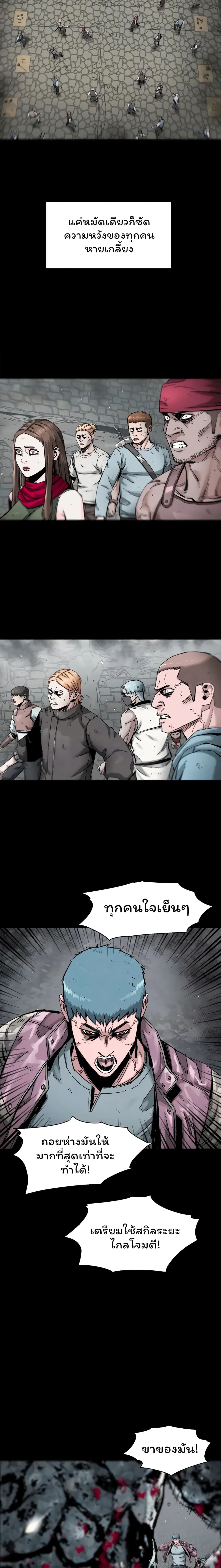 L.A.G (Unlimited Passive) page 2