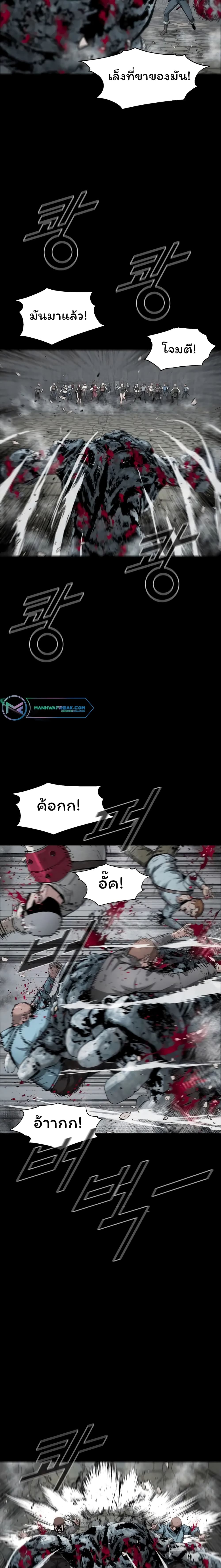 L.A.G (Unlimited Passive) page 3