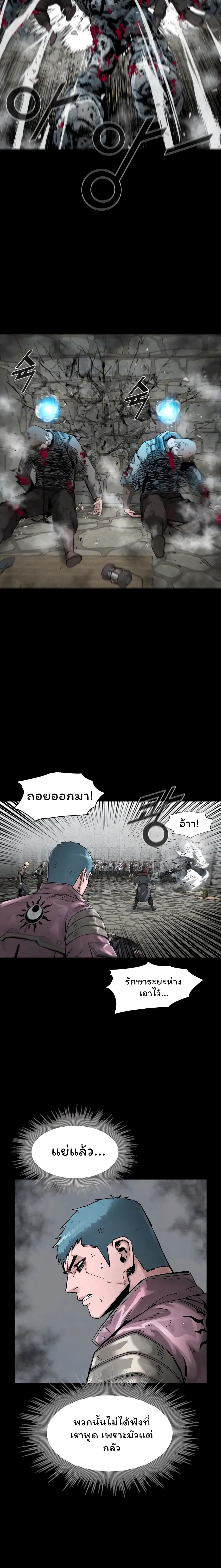 L.A.G (Unlimited Passive) page 4