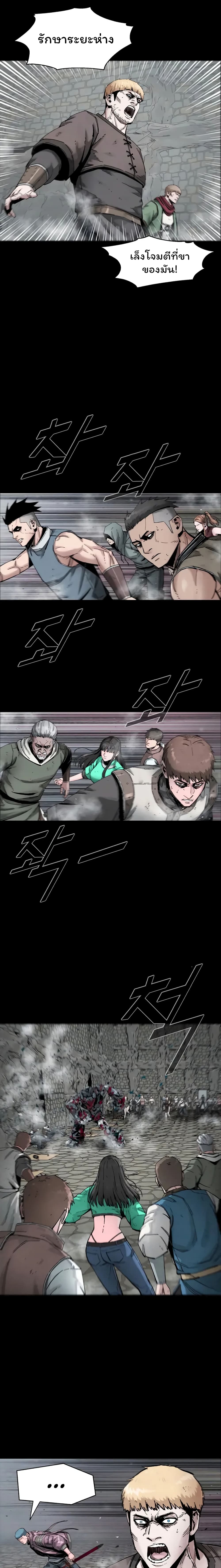 L.A.G (Unlimited Passive) page 6