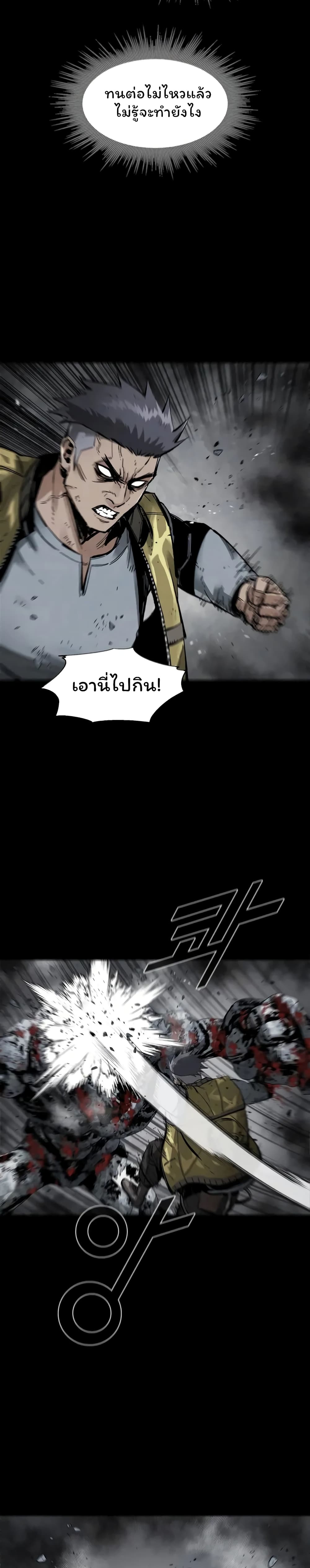 L.A.G (Unlimited Passive) page 5