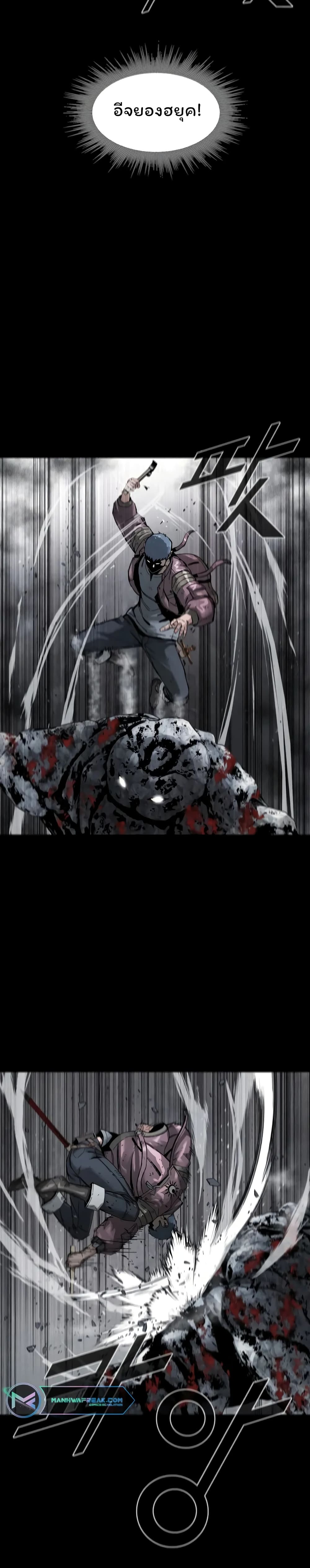 L.A.G (Unlimited Passive) page 7