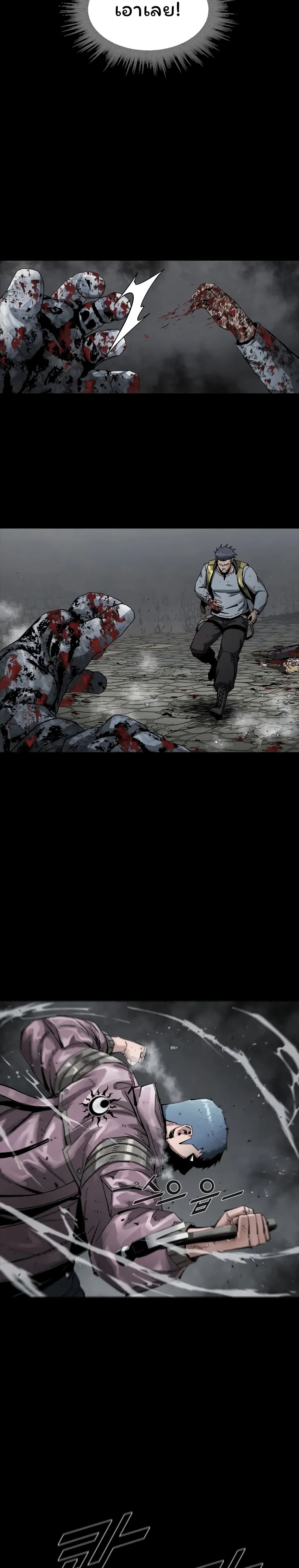 L.A.G (Unlimited Passive) page 10