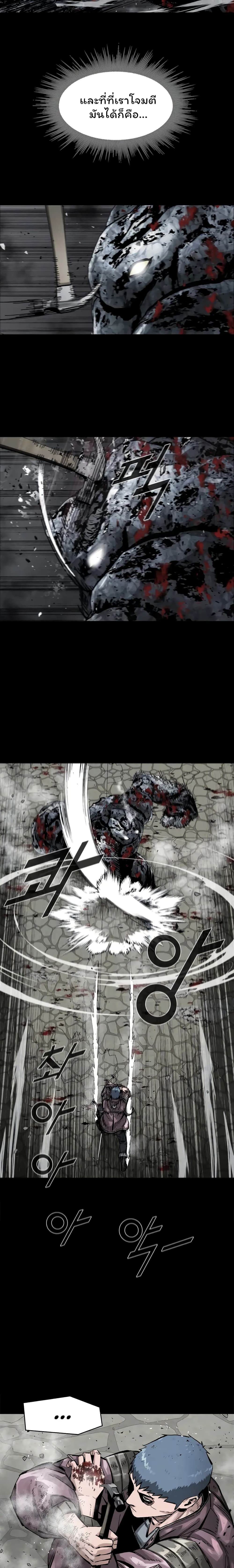 L.A.G (Unlimited Passive) page 4