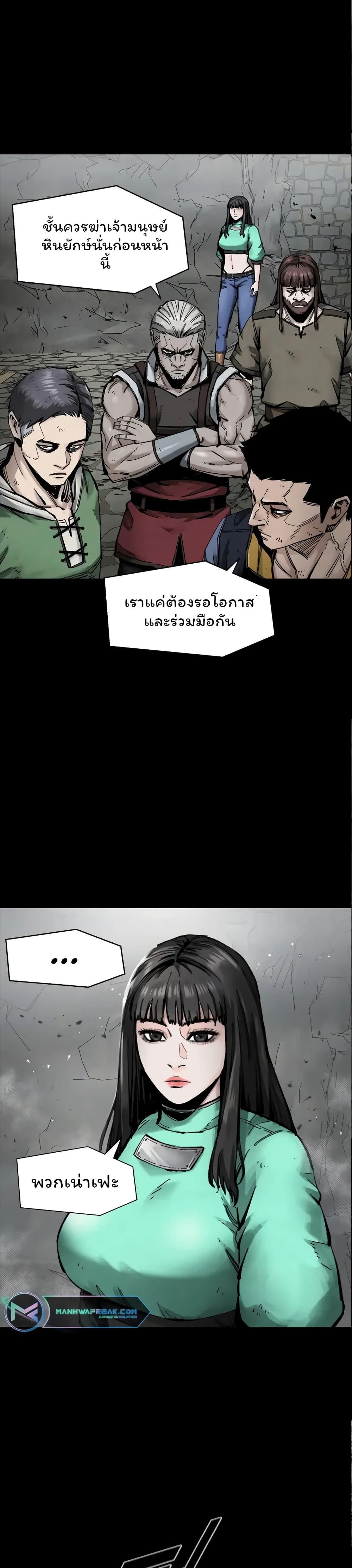 L.A.G (Unlimited Passive) page 7