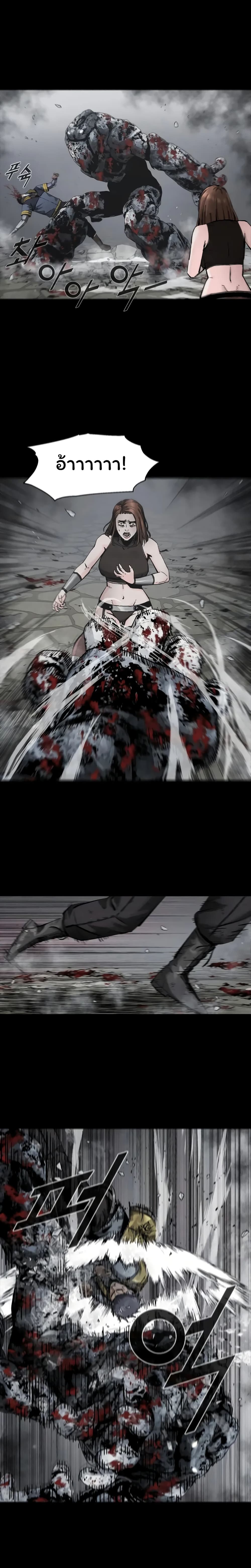 L.A.G (Unlimited Passive) page 9