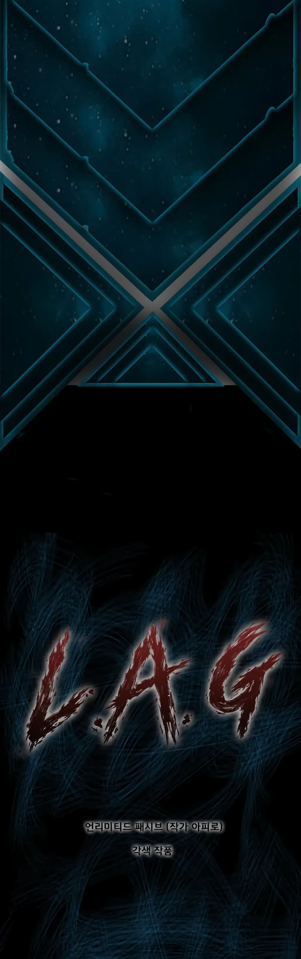 L.A.G (Unlimited Passive) page 1