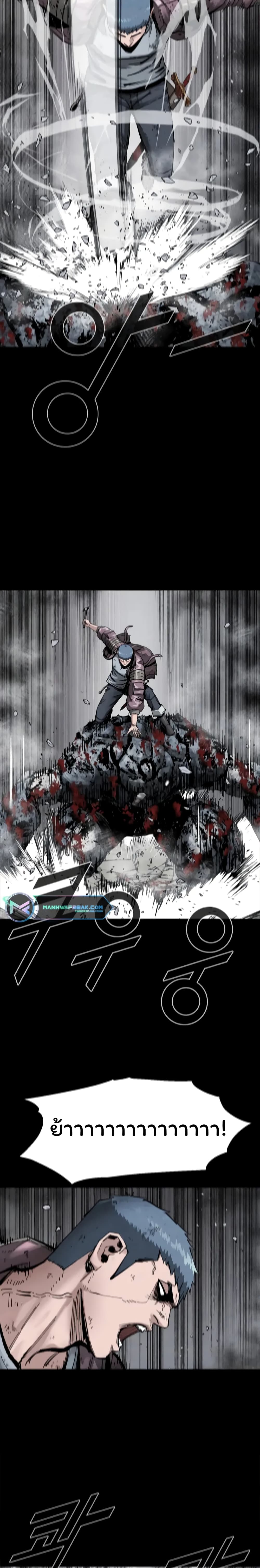 L.A.G (Unlimited Passive) page 7