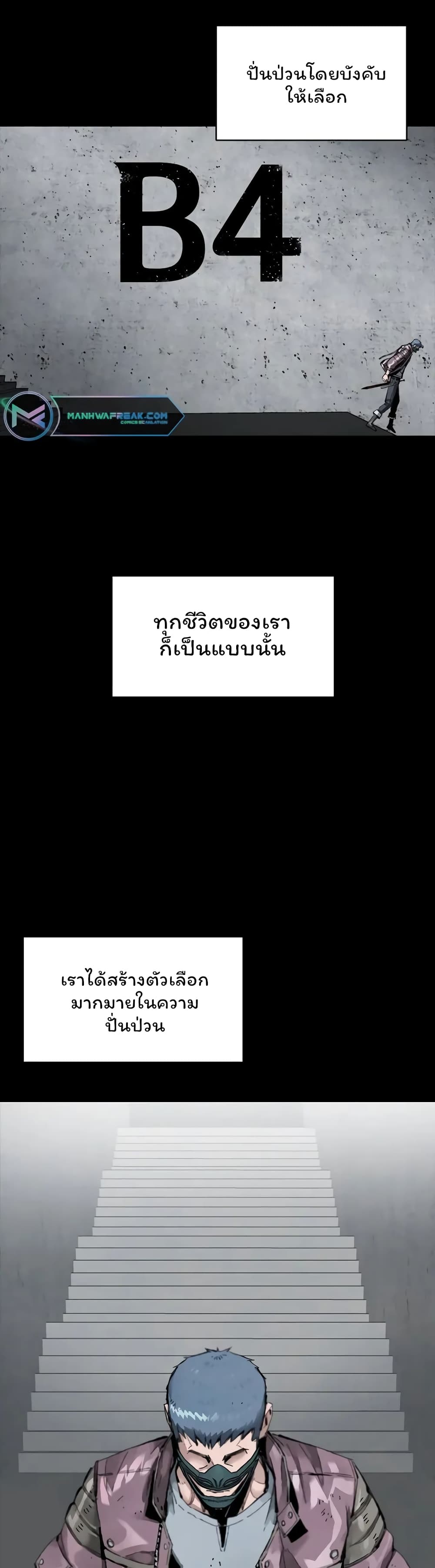 L.A.G (Unlimited Passive) page 6