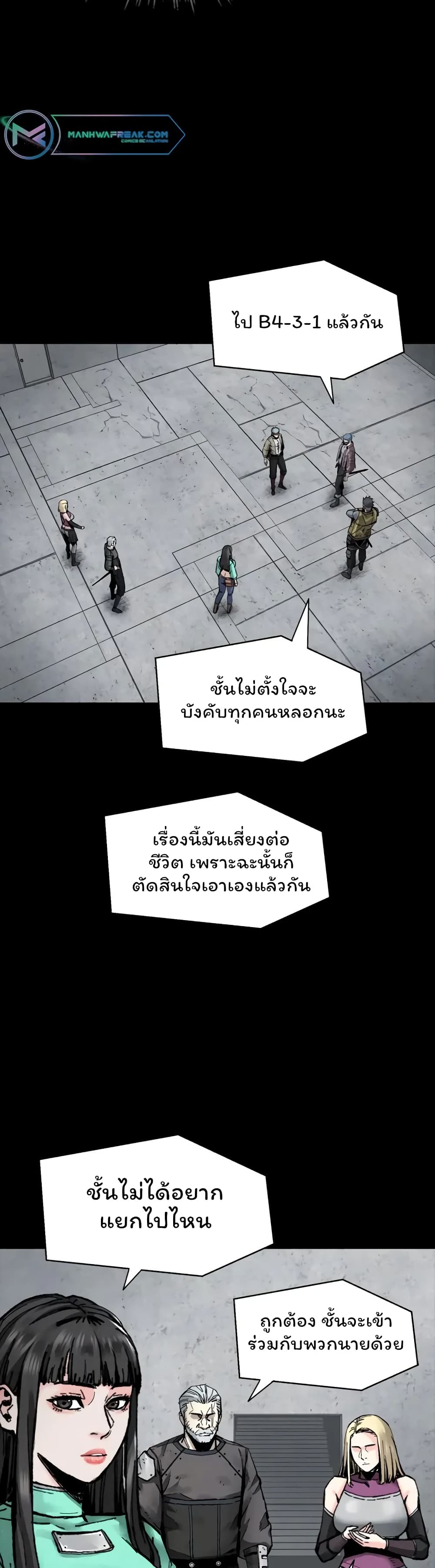 L.A.G (Unlimited Passive) page 10