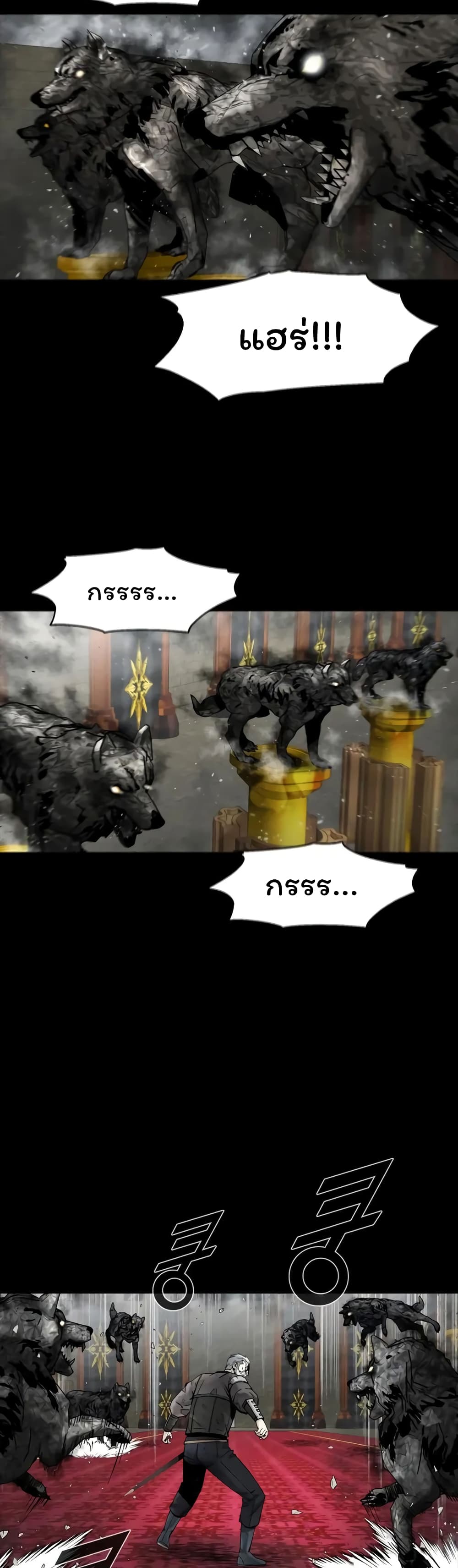 L.A.G (Unlimited Passive) page 3