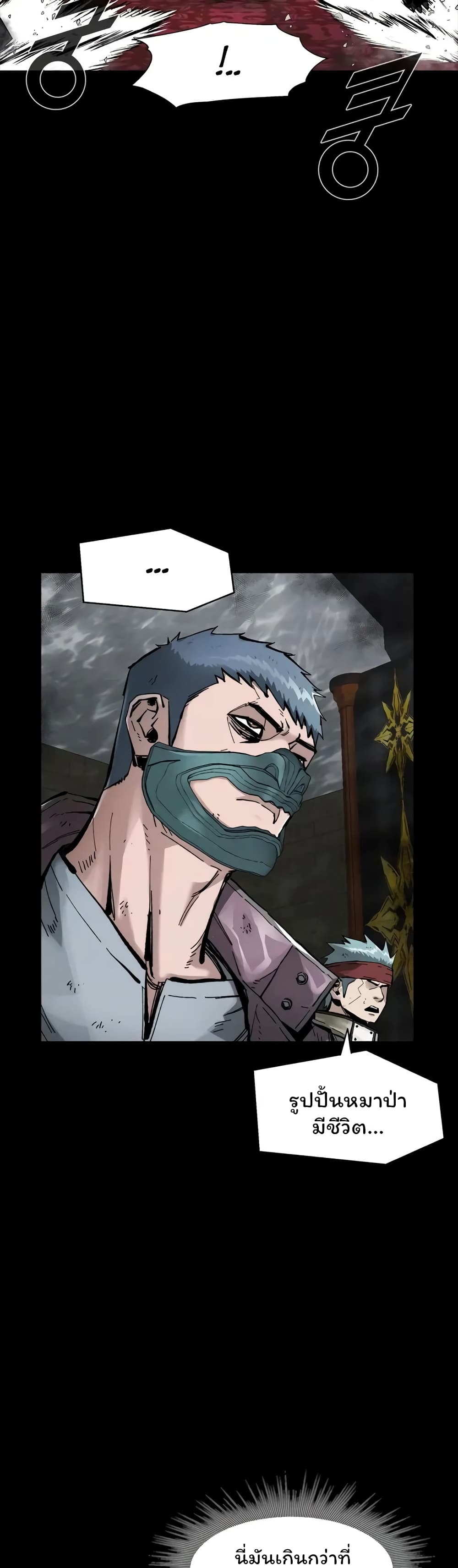 L.A.G (Unlimited Passive) page 4