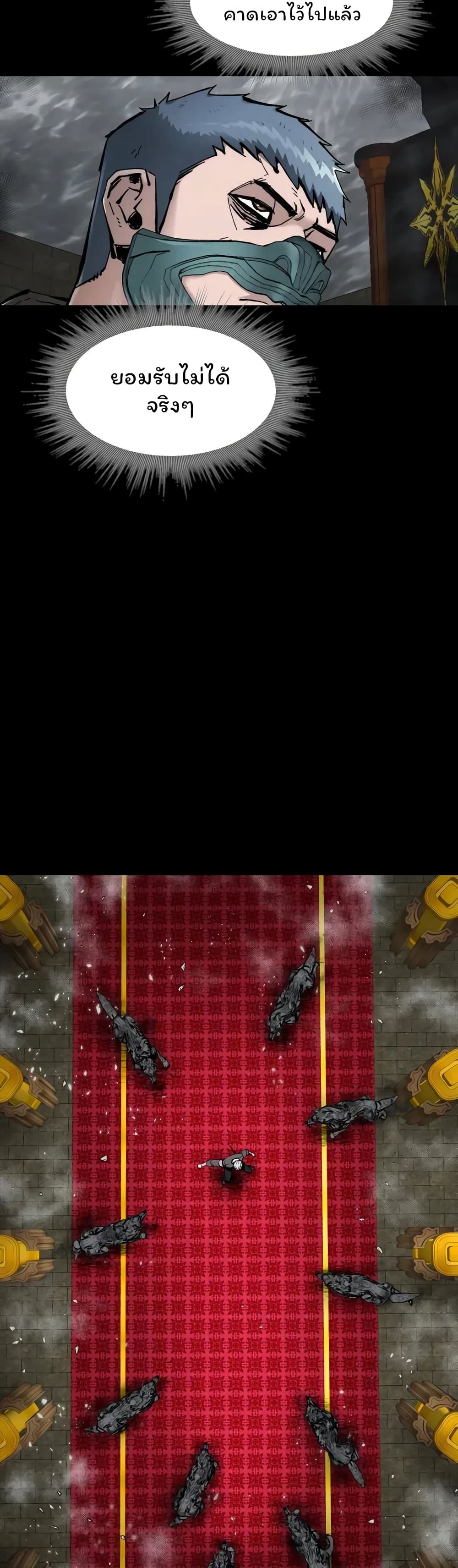 L.A.G (Unlimited Passive) page 5