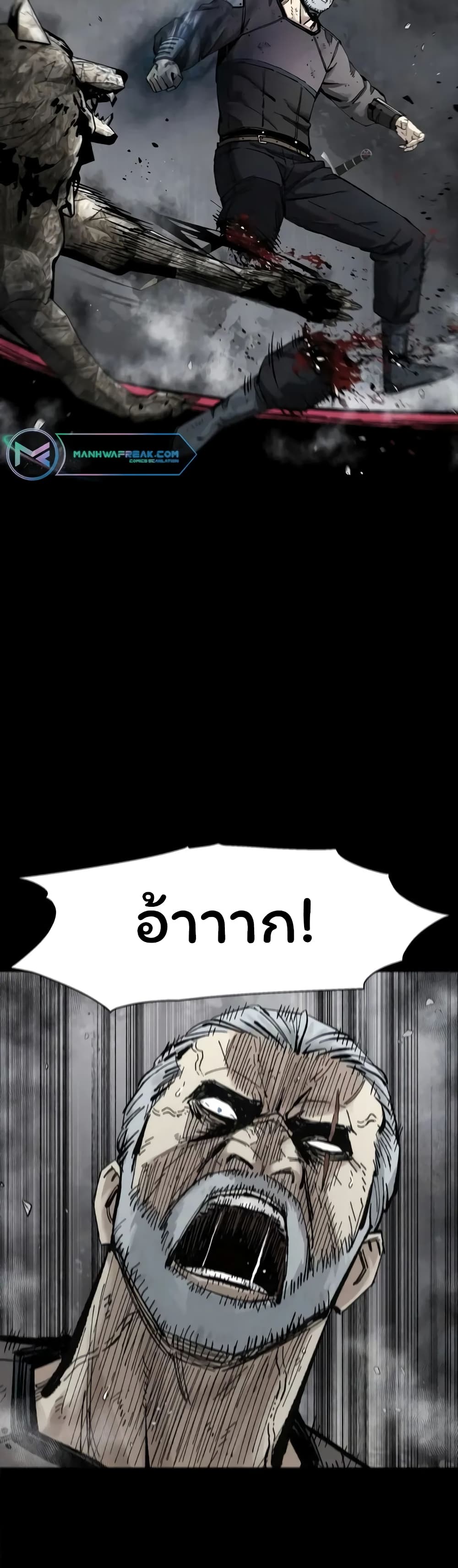 L.A.G (Unlimited Passive) page 10