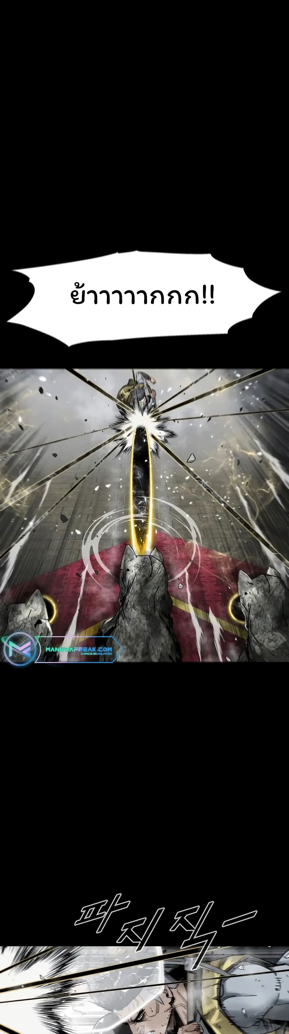L.A.G (Unlimited Passive) page 2