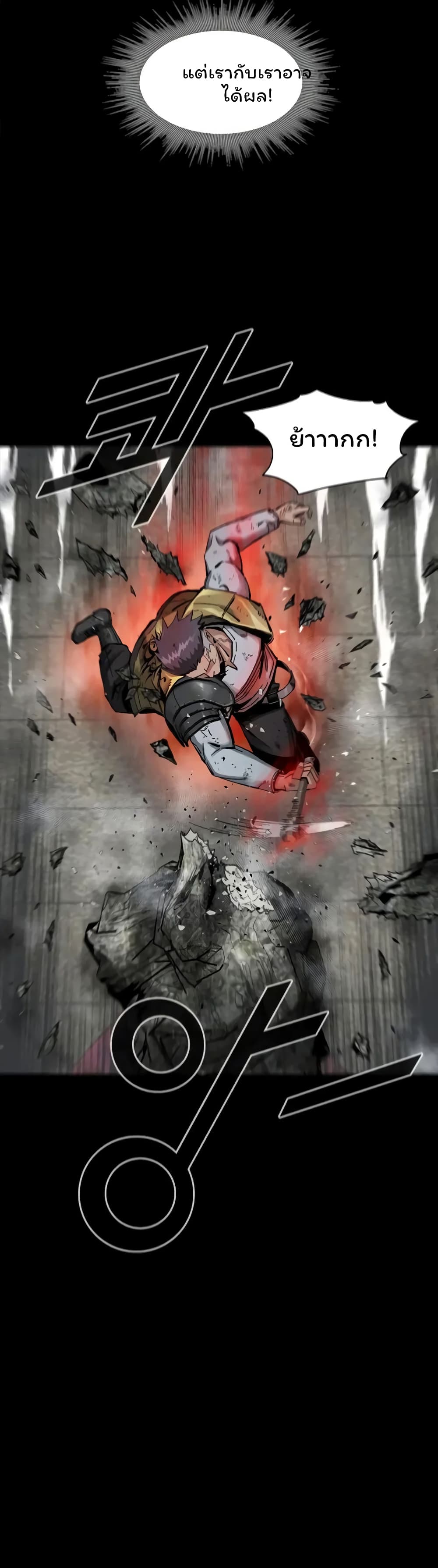 L.A.G (Unlimited Passive) page 4