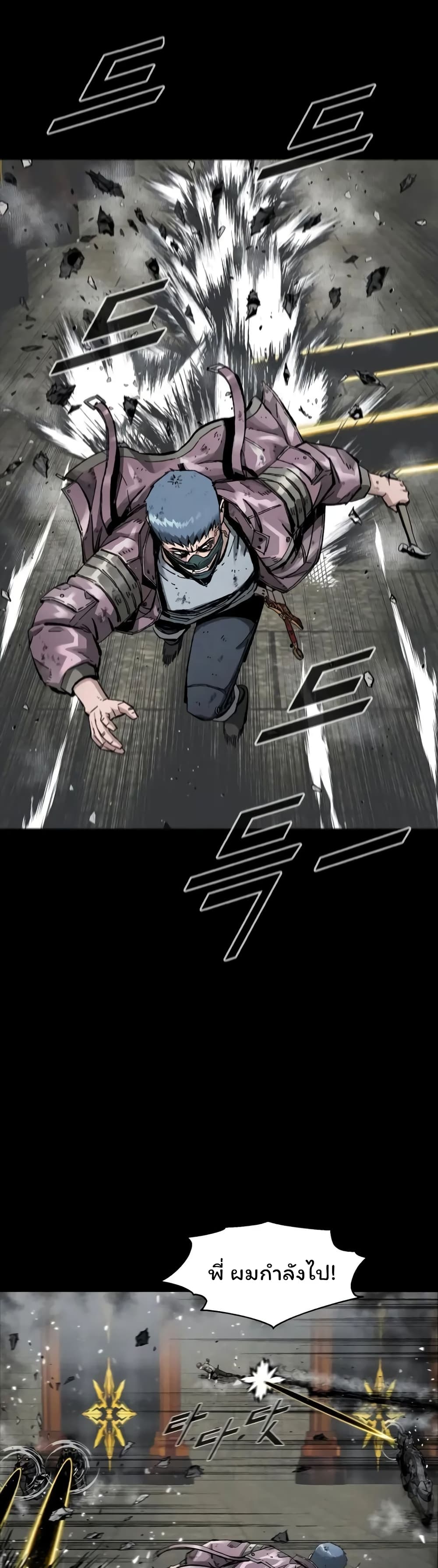 L.A.G (Unlimited Passive) page 5