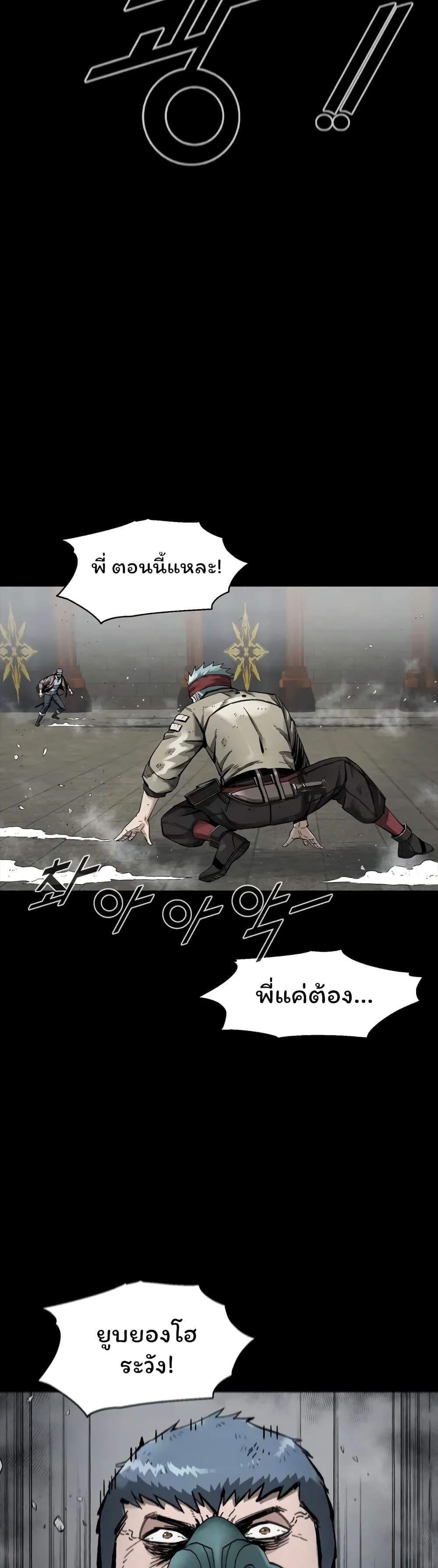 L.A.G (Unlimited Passive) page 7