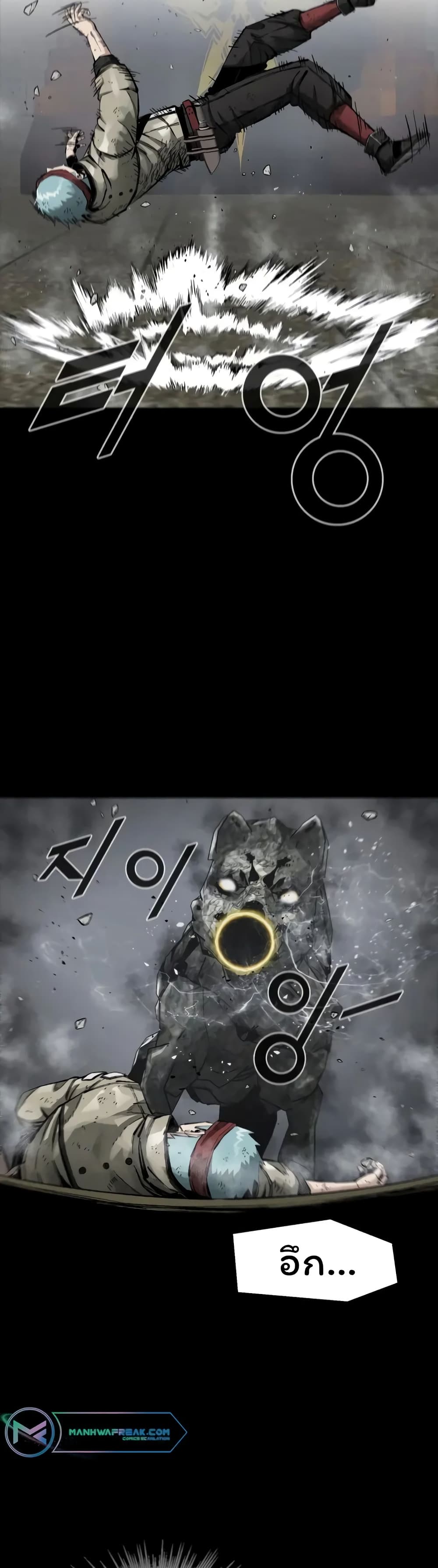 L.A.G (Unlimited Passive) page 10