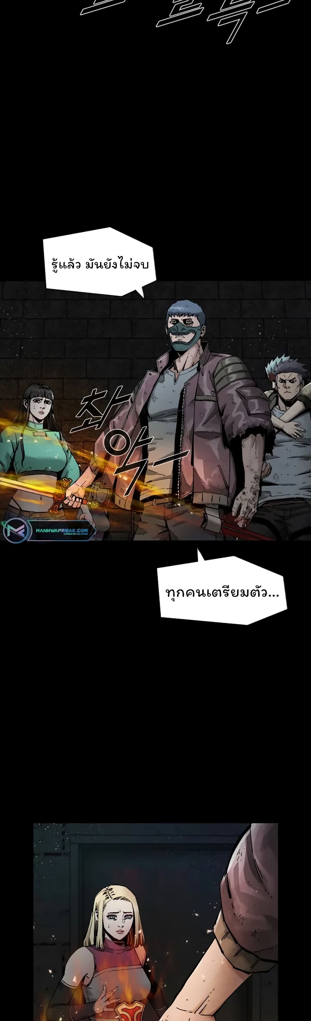 L.A.G (Unlimited Passive) page 5