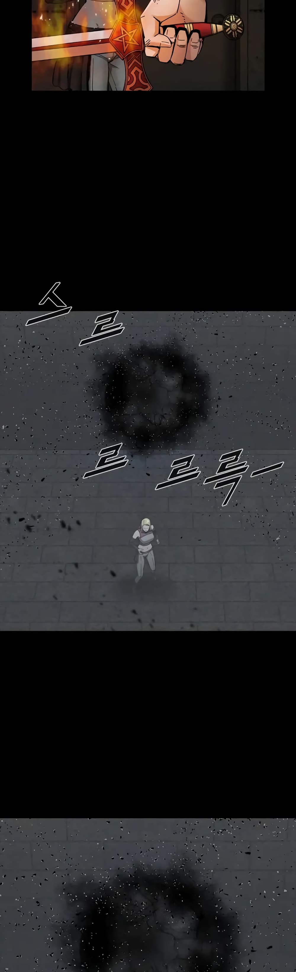 L.A.G (Unlimited Passive) page 6