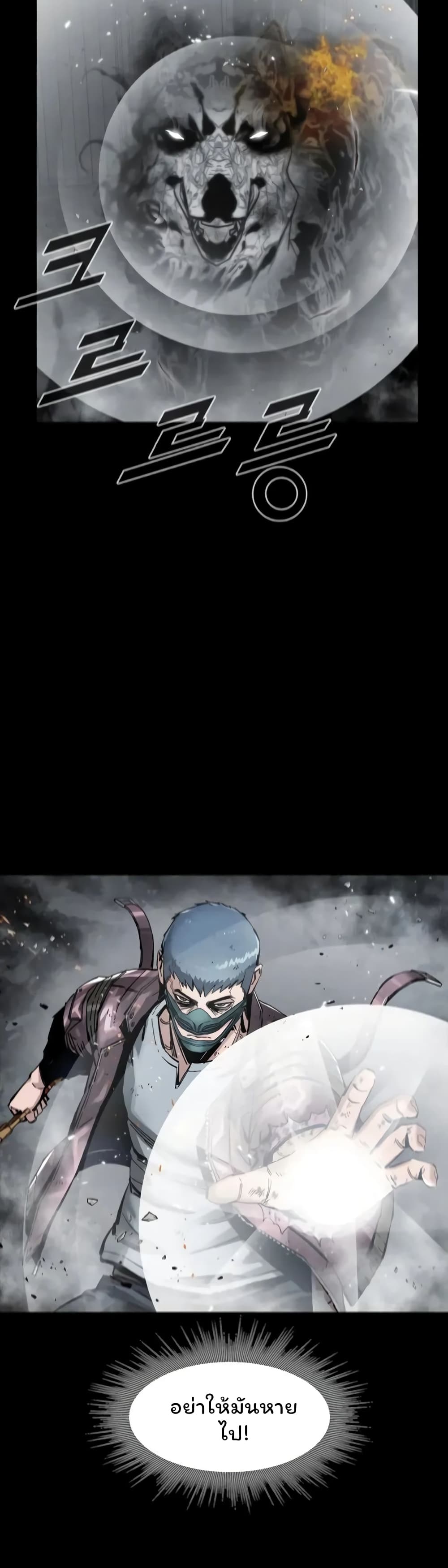 L.A.G (Unlimited Passive) page 4