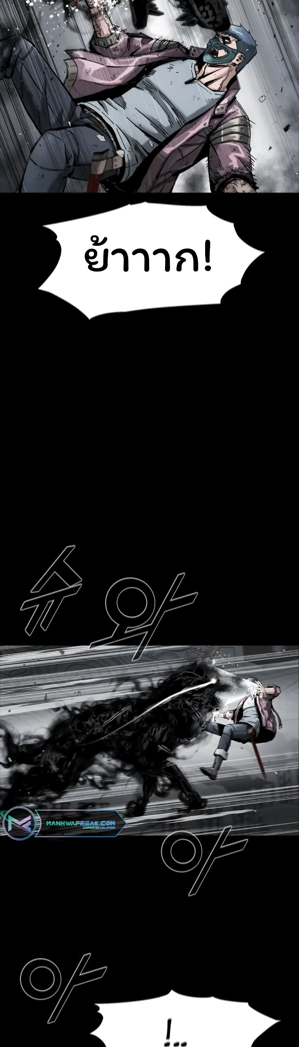 L.A.G (Unlimited Passive) page 9