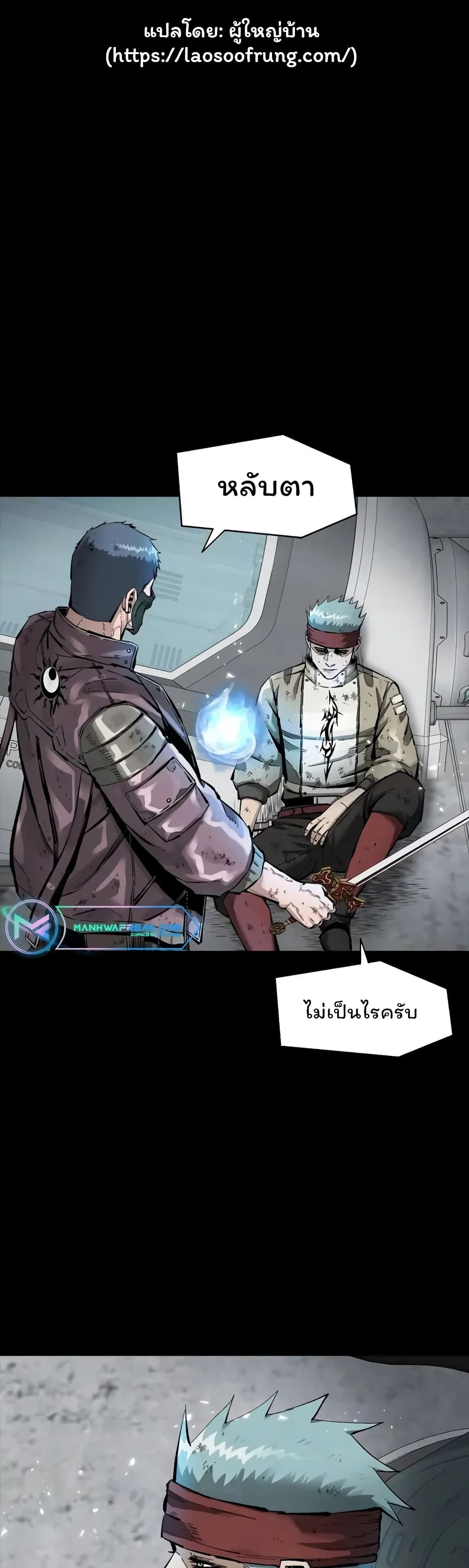 L.A.G (Unlimited Passive) page 2