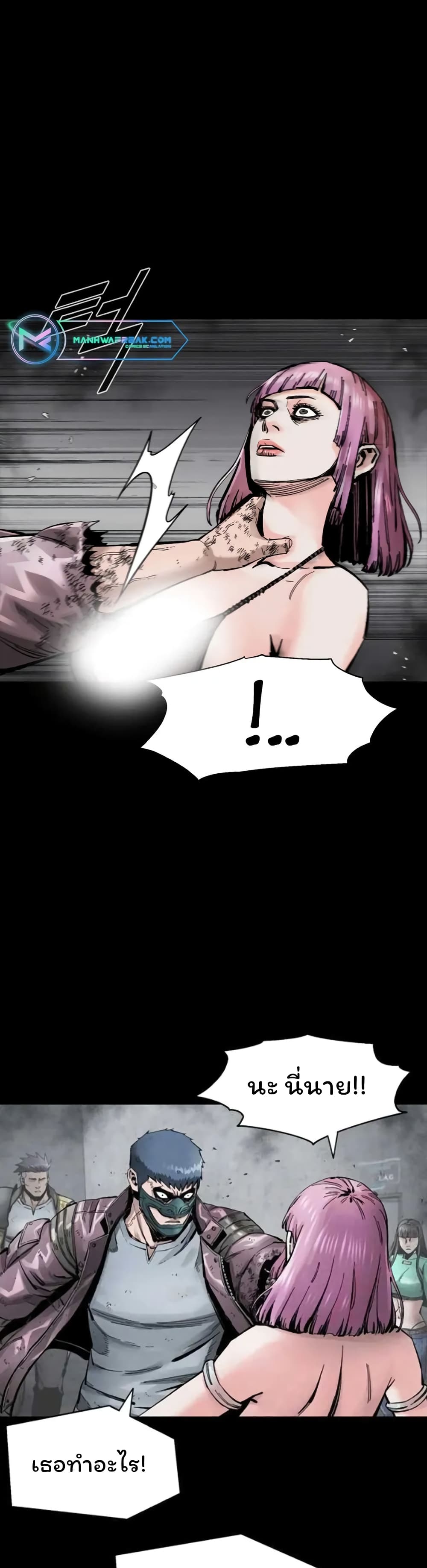 L.A.G (Unlimited Passive) page 2