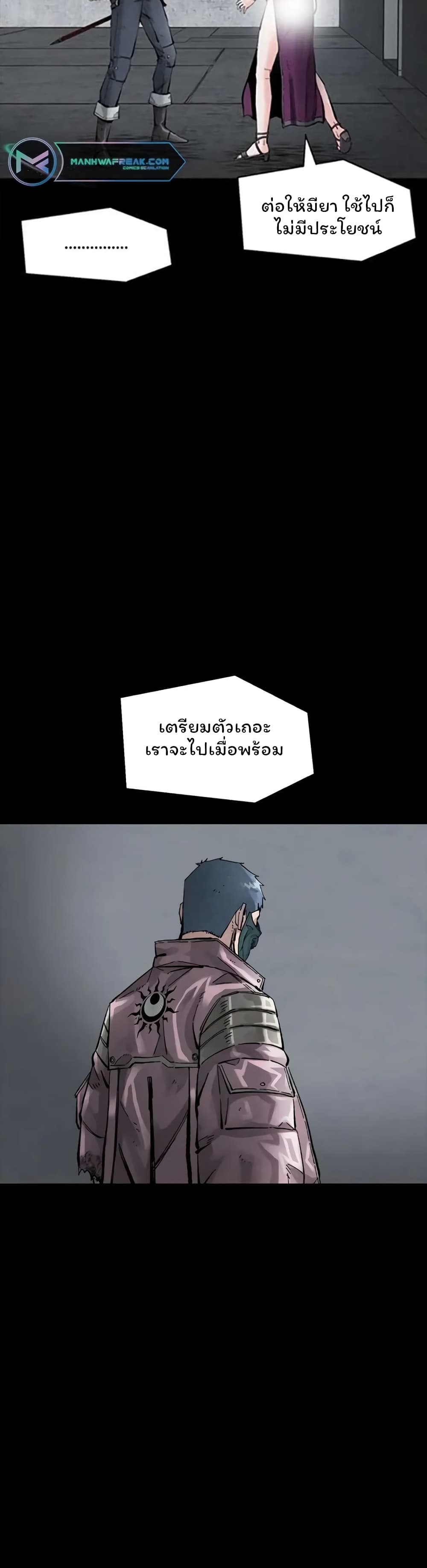 L.A.G (Unlimited Passive) page 9