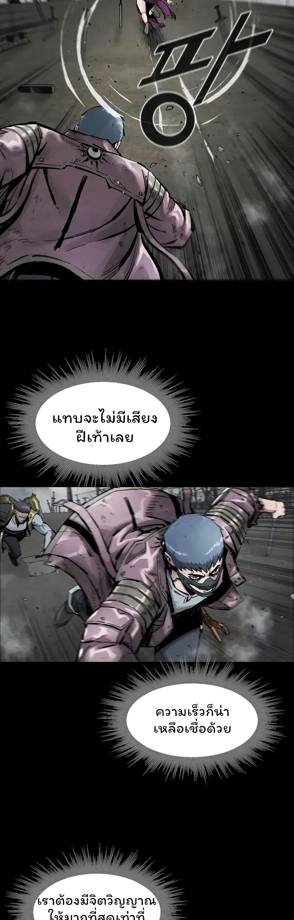 L.A.G (Unlimited Passive) page 3