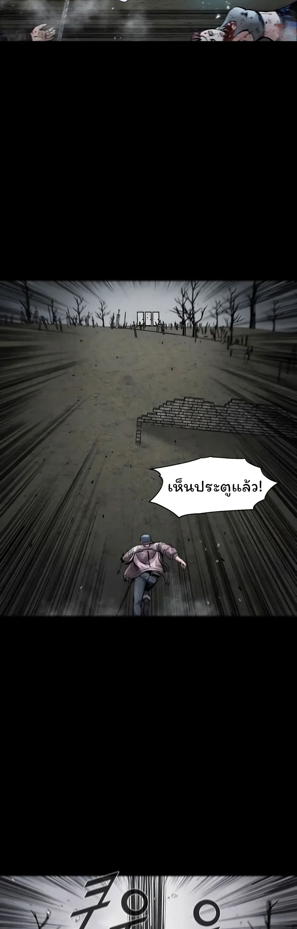 L.A.G (Unlimited Passive) page 5