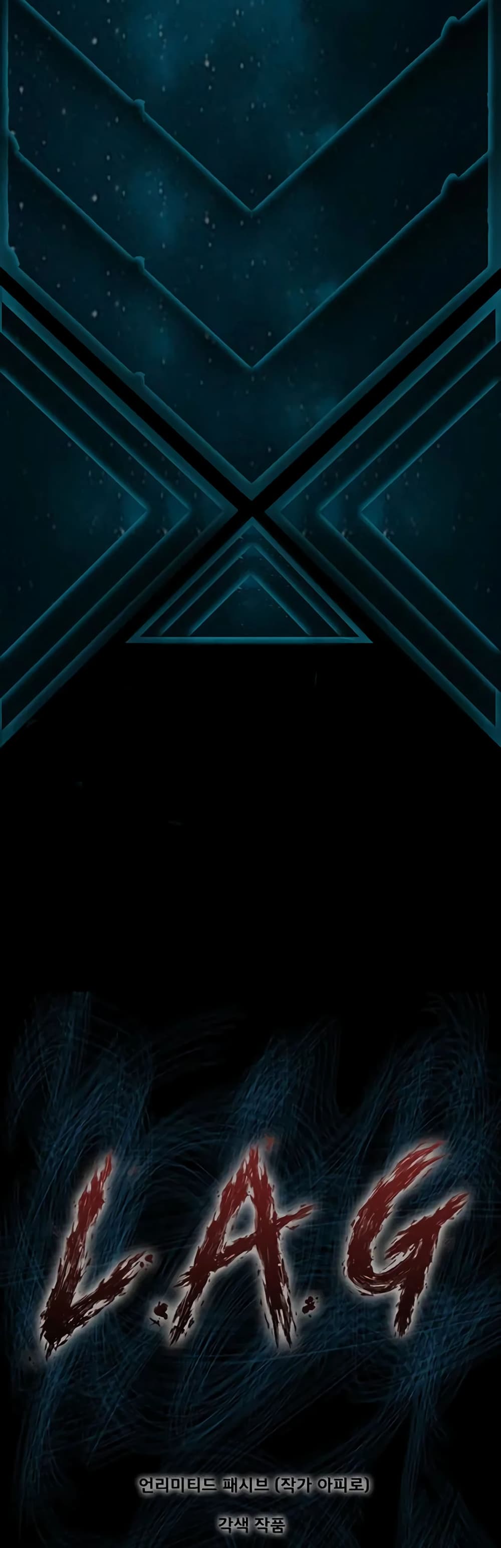 L.A.G (Unlimited Passive) page 1