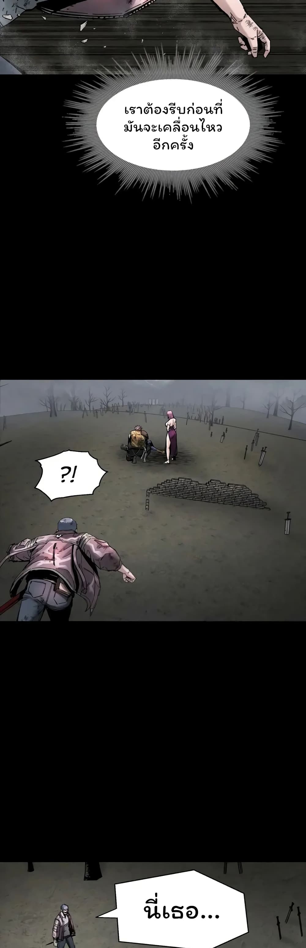 L.A.G (Unlimited Passive) page 5