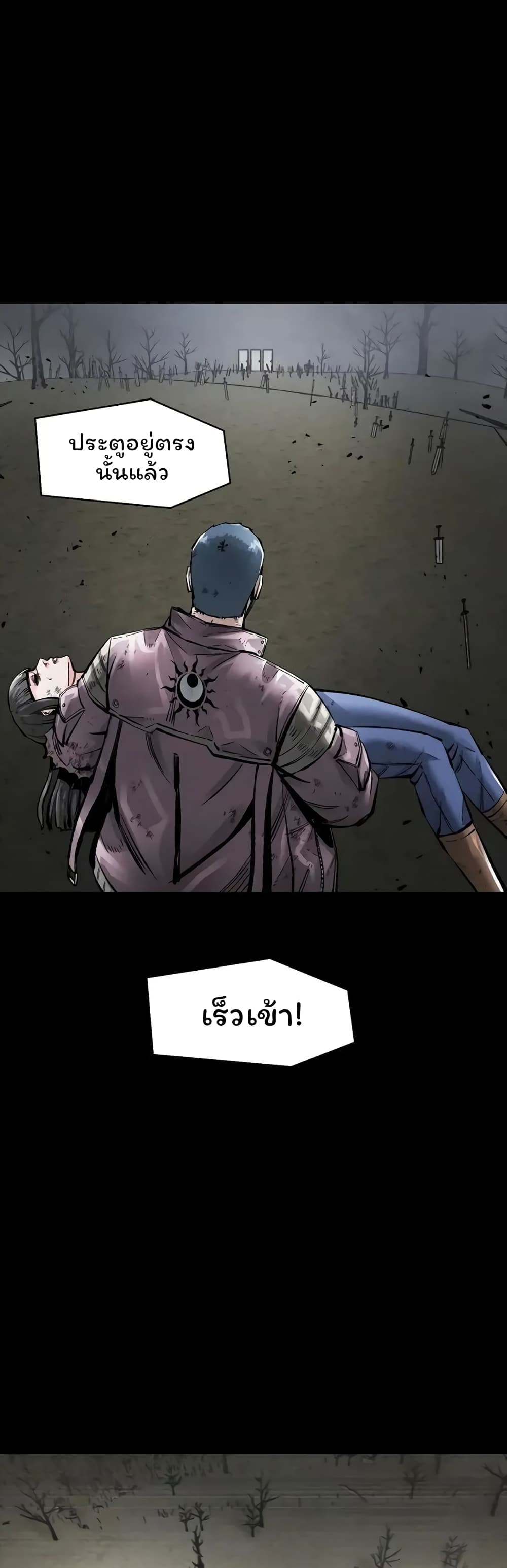L.A.G (Unlimited Passive) page 10