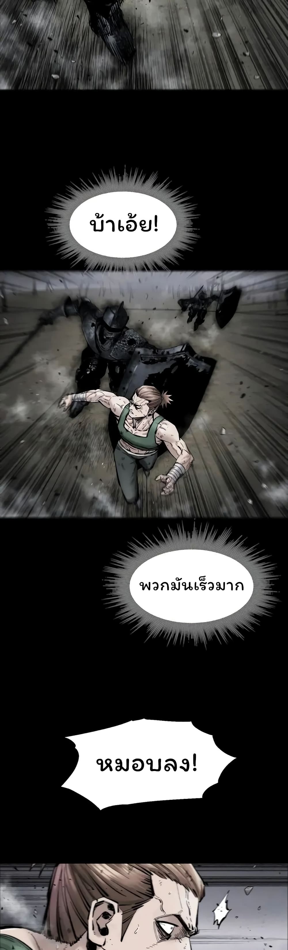 L.A.G (Unlimited Passive) page 3