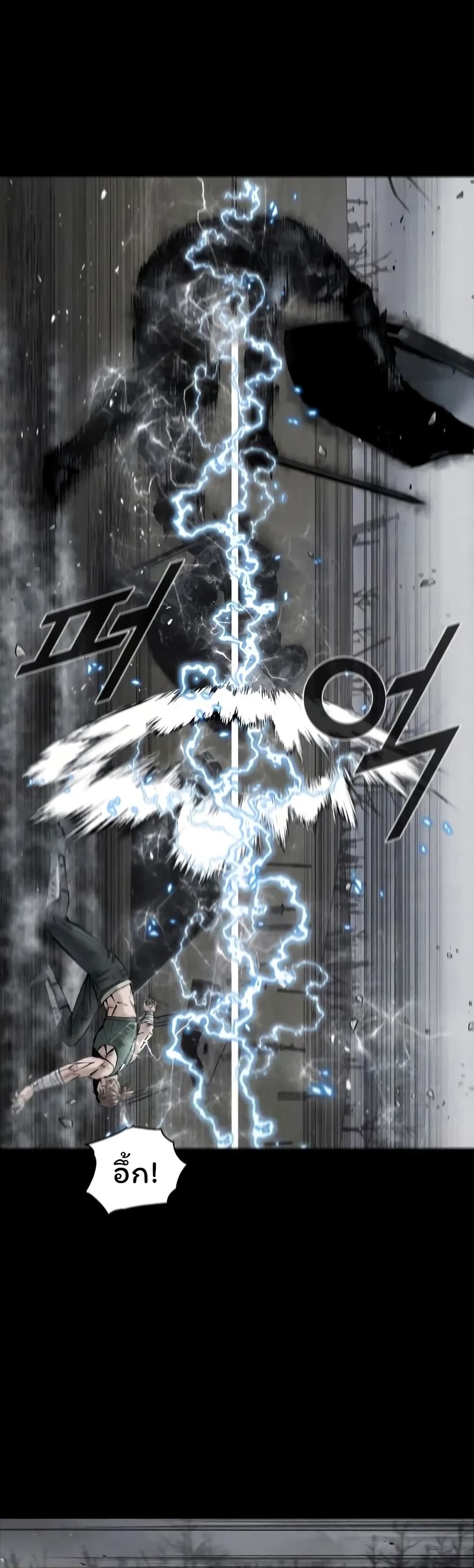 L.A.G (Unlimited Passive) page 5