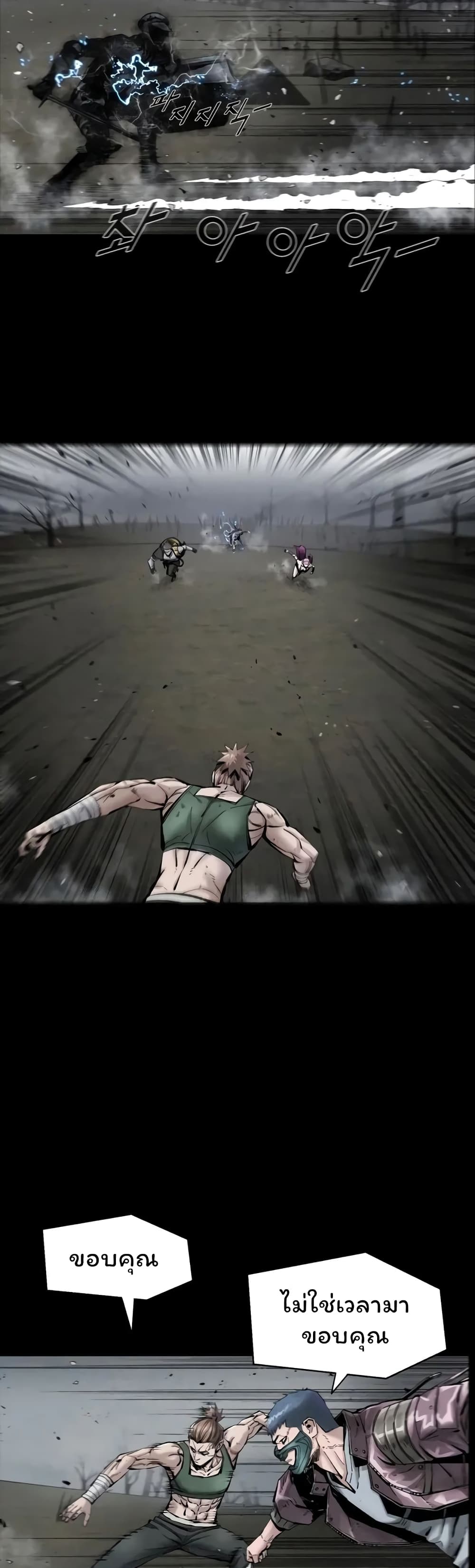 L.A.G (Unlimited Passive) page 6